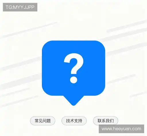 问题解答港